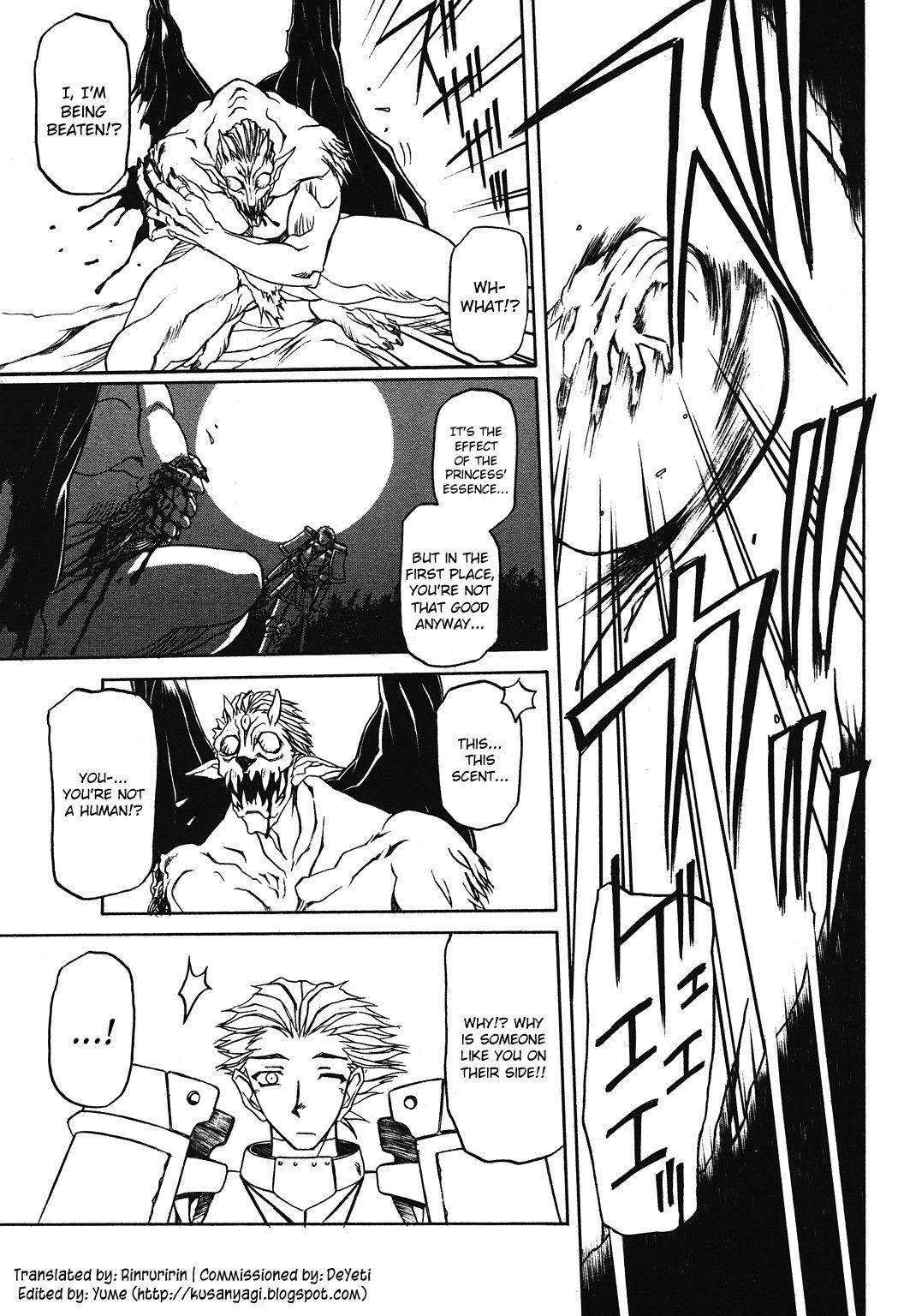 Nanasai No Lamuros Chapter 3000 Page 48